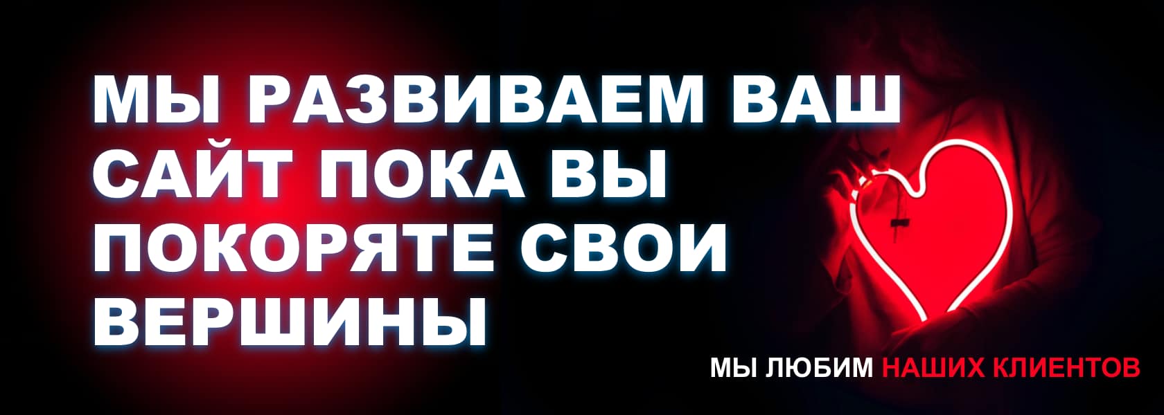 SEO продвижение сайтов