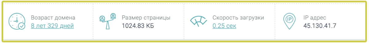 seo продвижение