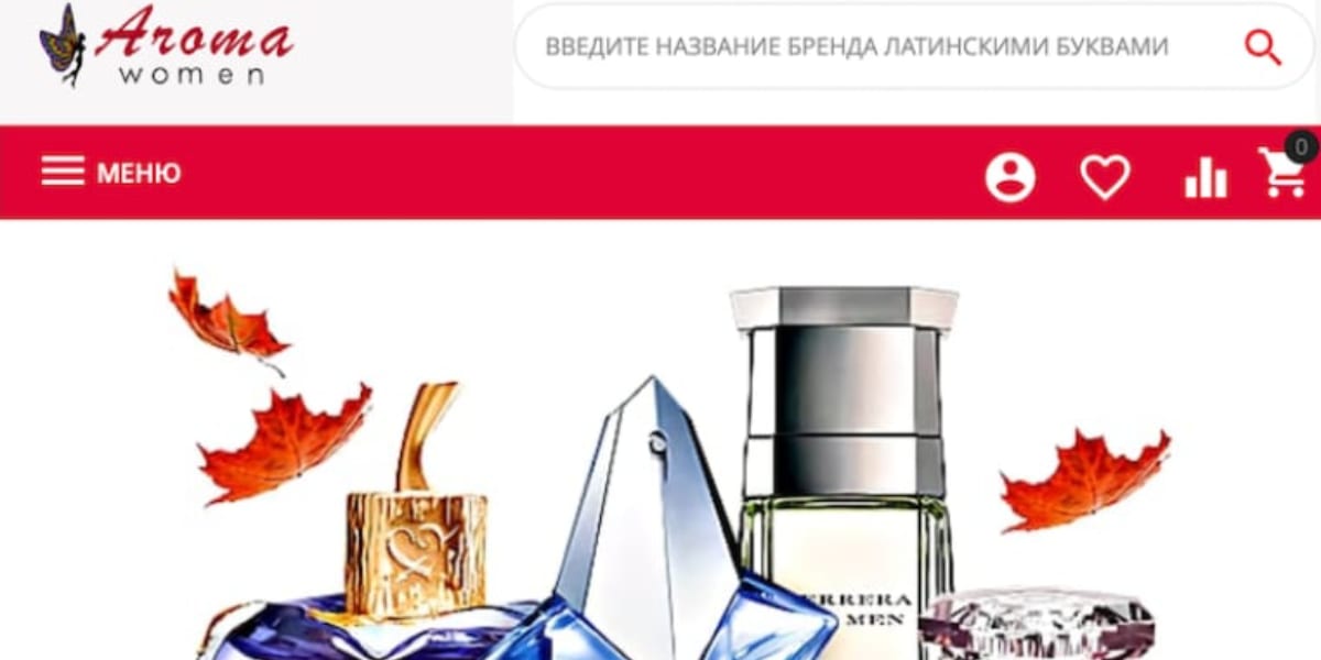 Интернет магазин парфюмерии