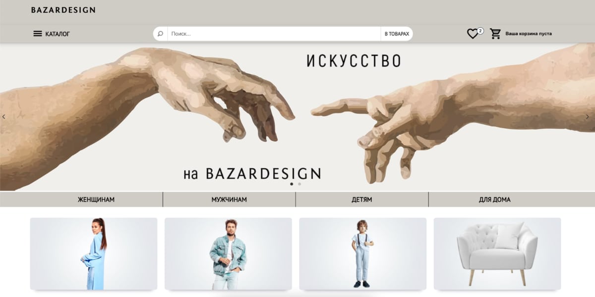 Маркетплейс BazarDesign